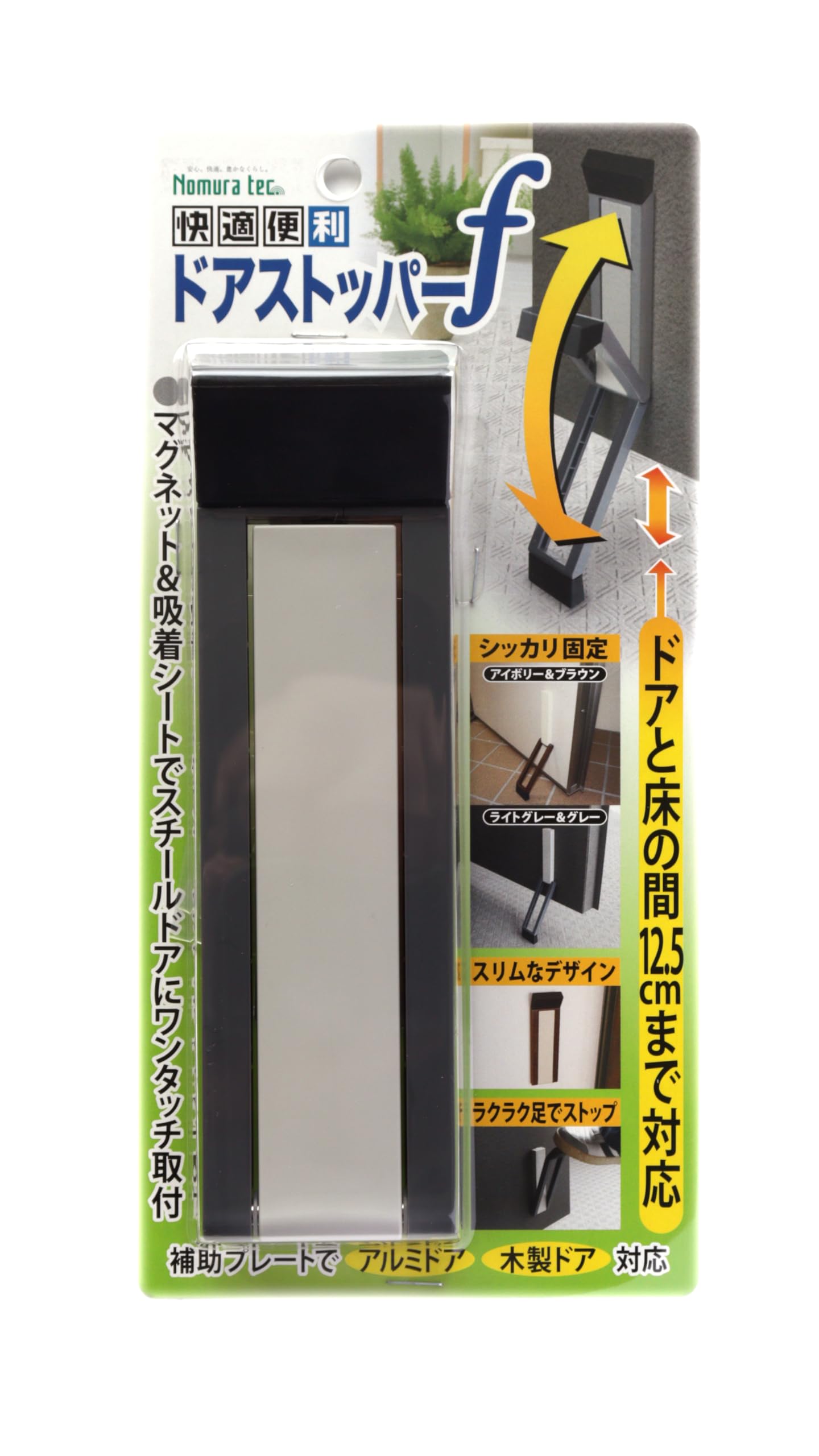 Amazon.co.jp: ノムラテック(Nomuratec) 快適便利ドアストッパー f